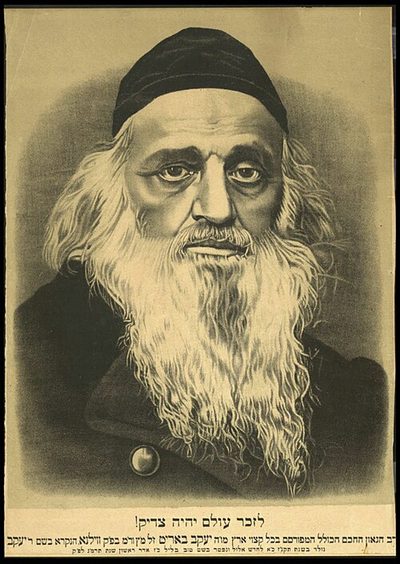 ר' יעקב בריט