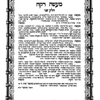 ר' מסעוד חי רוקח ('מעשה רוקח')