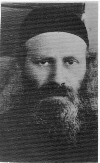 ר' אריה צבי פרומר
