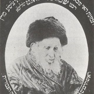 ר' שמואל סלנט