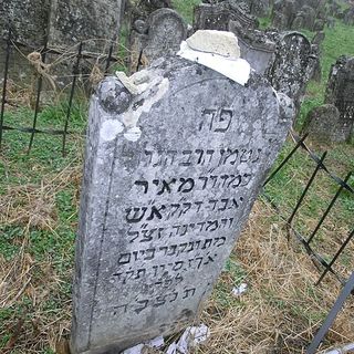 ר' מאיר אייזנשטט