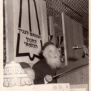 ר' אהרון קוטלר