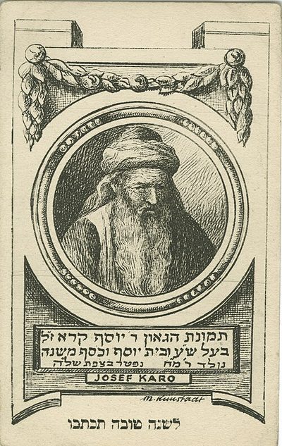 ר' יוסף קארו ('שולחן ערוך')